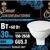 Лампочка светодиодная MR16 46х50 GU5.3 220V 7W-6500K-630lm ВАШЕ СИЯТЕЛЬСТВО 867037
