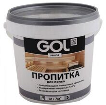 Пропитка для ПОЛКА GOL sauna (1л)  312